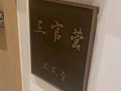 -映像威海·海鲜味道(经区店)