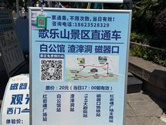 -磁器口古镇