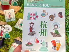 -炖物24章·顺时轻养茶(黄龙店)