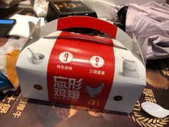 -麦当劳(大栅栏店)