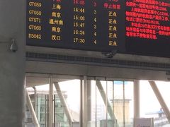 屏-苏州园区站