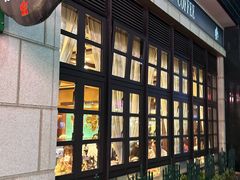 -西村咖啡店 (中山手本店)