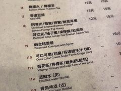 -彪记(花城店)