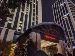 -济南喜来登酒店