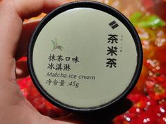 -湊湊火锅·茶憩(杭州湖滨银泰in77店)