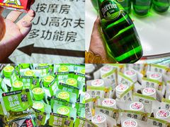 -皇室假期美食水疗会(春风路店)