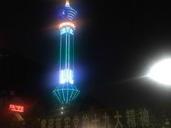 -裕华世纪公园