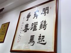 -文记壹心鸡(宝华路店)