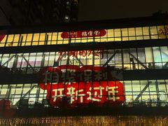 -广州保利时光里(建设大马路店)