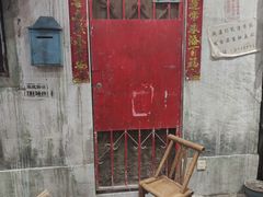 -CITY MART城市集市·里弄(北外滩来福士广场店)