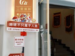 -全心全意动物诊疗中心医院(北苑店)