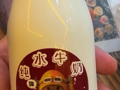 -周大娘牛乳(旧寨古村总店)