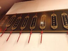 iphone_upload_pic-楚畹园