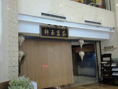 -大连长城大饭店(西安路地铁站店)
