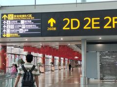 -重庆江北国际机场-T2航站楼
