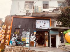 -猫咪博物馆(顶澳仔猫街店)