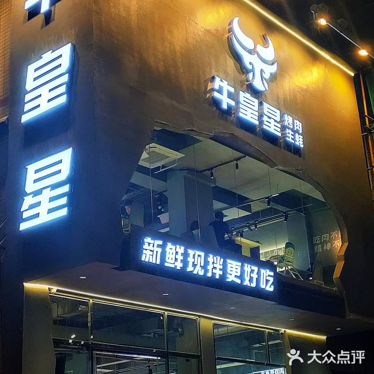 河源探店|河源坠好次的烤肉！！