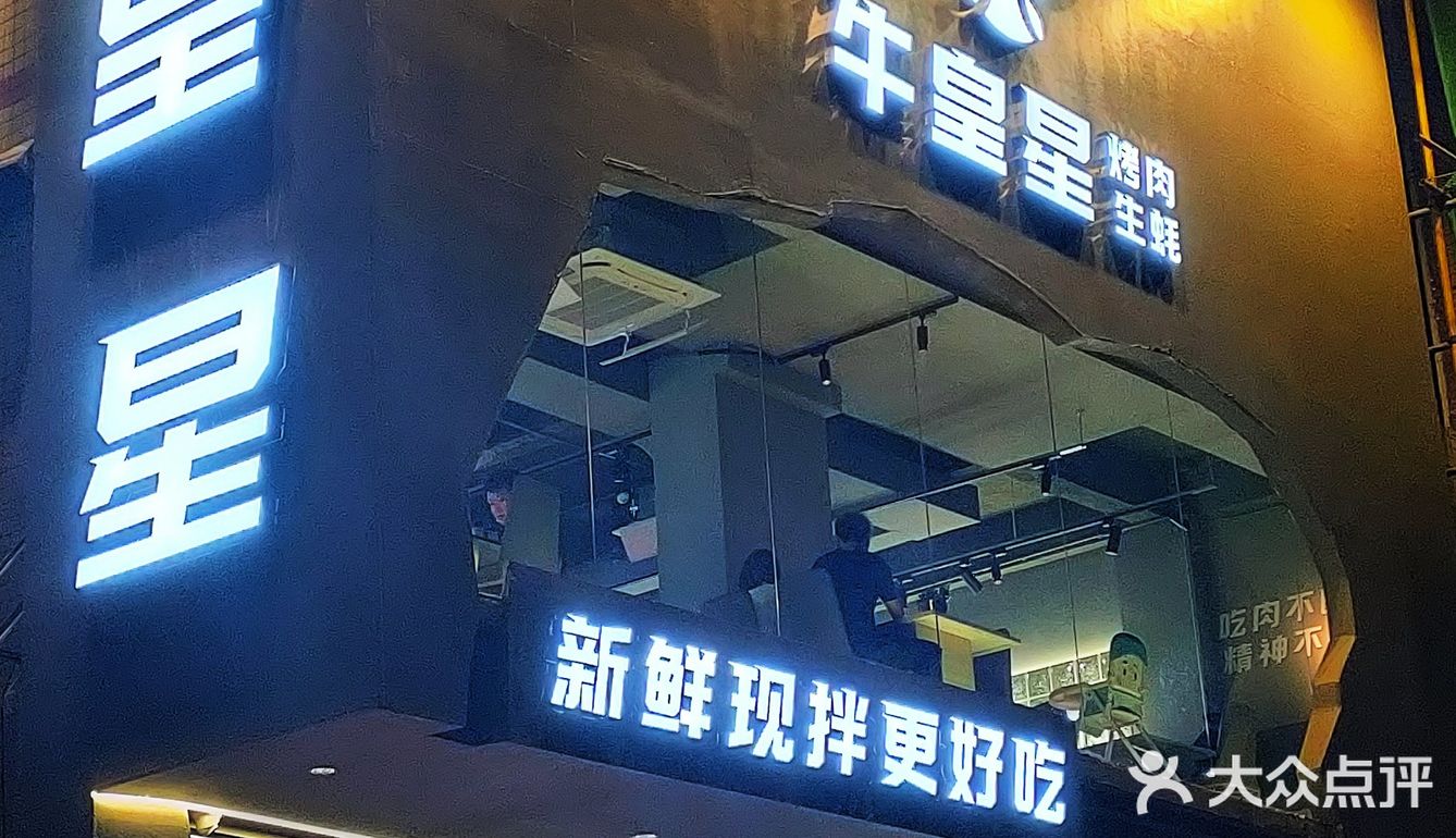 河源探店|河源坠好次的烤肉！！