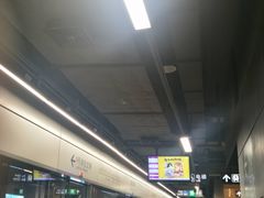 -车公庙(地铁站)