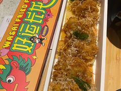 -味之绝美蛙鱼火锅(建设路店)