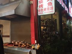 -老黄记手撕烤兔(玉林街店)