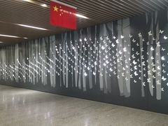 -汉中路(地铁站)