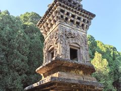 -四门塔风景区