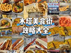 -大圣甲(汉口店)
