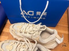 -爱革·奢品·鞋包·衣物·家居(金桥国际商业广场店)