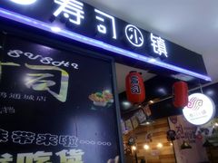 -鸿通城购物中心