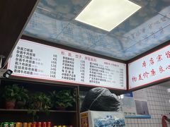 -清泉阁包子饺子·刀削面(五一店)