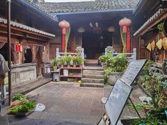 -龙姐私房菜(和顺古镇店)