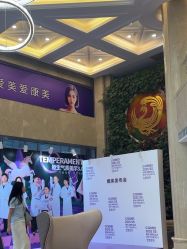 -南京康美美容医院·旗舰店