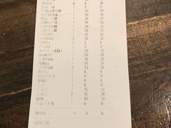 账单-蜀大侠火锅(天府三街店)