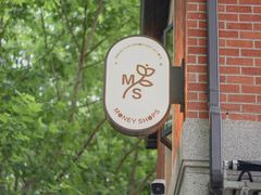门面-Money Shops(愚园路店)