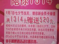 -蛙蛙叫干锅年代(簋街总店)