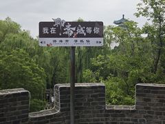 -淄博聊斋城景区