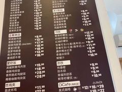菜单-德克士(许东店)