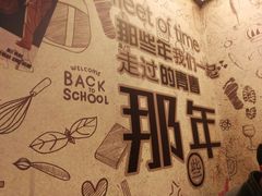 -喝丢一只鞋海鲜烧烤·海肠捞饭(文体街店)