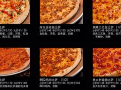 菜单-Tubestation站点比萨(五道营店)