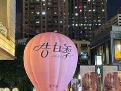 -中海环宇荟