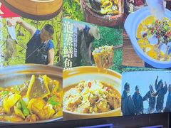 -乡野李掌柜(汉江路店)