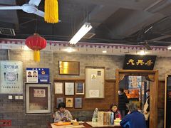 -天兴居(鲜鱼口街店)