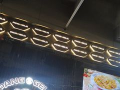 -胖哥俩肉蟹煲(梅溪步步高店)