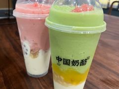 -宝珠奶酪(北京赛特+购物中心店)