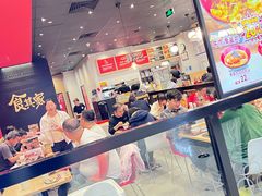 -食其家·牛丼咖喱(太阳宫店)