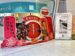 -中影国际影城(合生汇CINITY店)