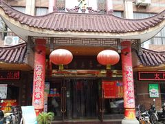-四季春(美食街店)