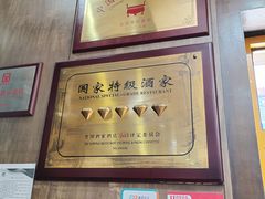 -力力豆花庄(广渠门店)