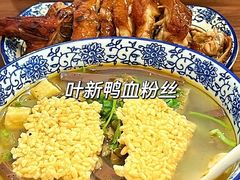 -九八五面馆(欧洲城店)